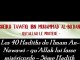 5ème hadith : Les 40 Hadiths de l'Imam An-Nawawi - qu'Allah lui fasse miséricorde - Sheikh Tafiq Ibn Muhammad Al-Bo'dânî