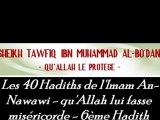 6ème hadith : Les 40 Hadiths de l'Imam An-Nawawi - qu'Allah lui fasse miséricorde - Sheikh Tafiq Ibn Muhammad Al-Bo'dânî