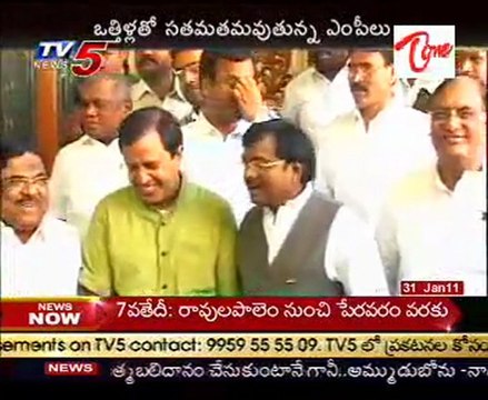 Today Good Morning News - 31st Jan 11