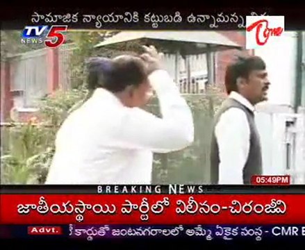 Veerappa Moily - Chiru Announces PRP-Congress merger