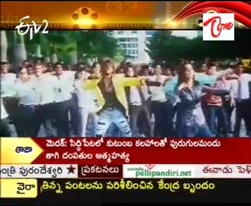 ETV Talkies - Tollywood films Reviews- part 3