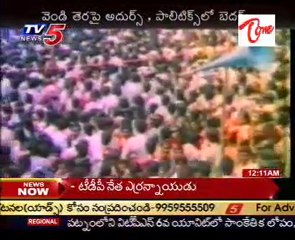 Special Story on Cine Heroes Flop in Politics