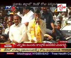 Chandrababu Naidu Comments on Chiru and Congress