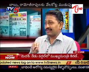 News Scan - Telakapalli Ravi, Aravind Kumar Goud, Mallu Ravi & Revanth Reddy - 02