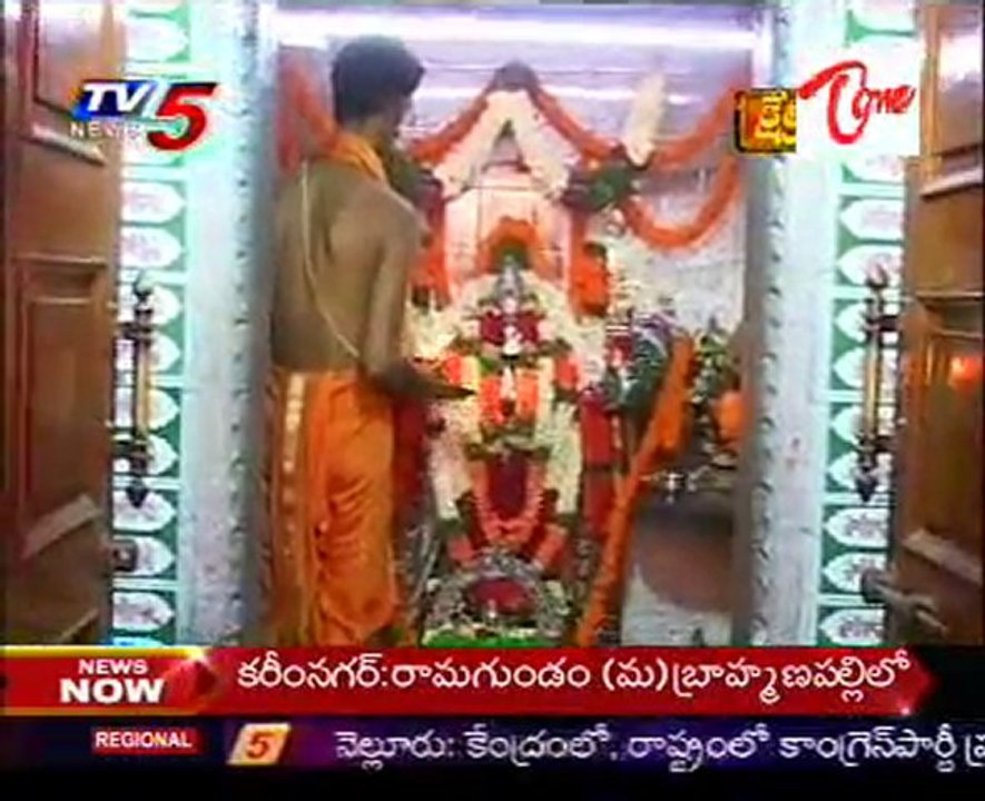 Kshetra Darshini - Sri Prasannajaneya Swamy Temple - Kodandaram Nagar - Hyderabad - 03