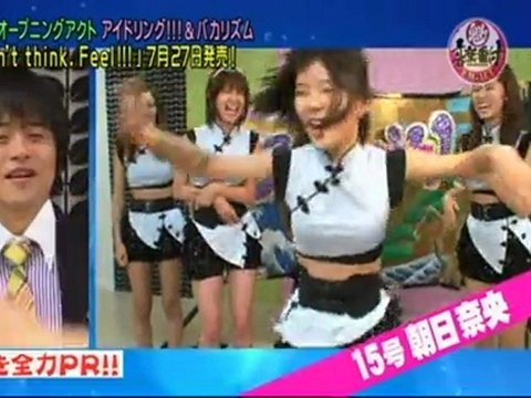 sakigake! eight 110707 Idoling!!!_3_12_13_15_19