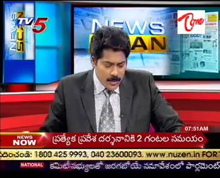 News Scan - Telakapalli Ravi, Jandhyala Ravi Shankar, Raghunandan & Vem Narender - 03