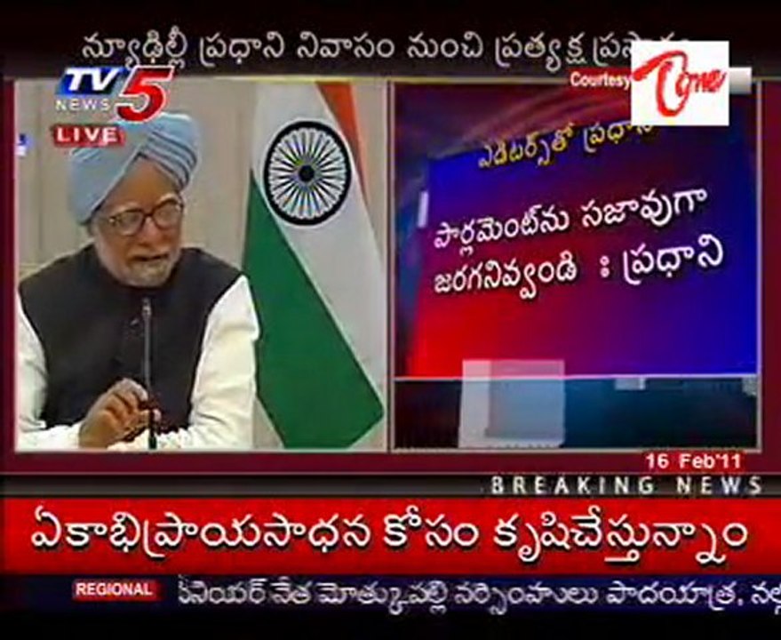 PM Manmohan Singh to interact with Media - Part 02