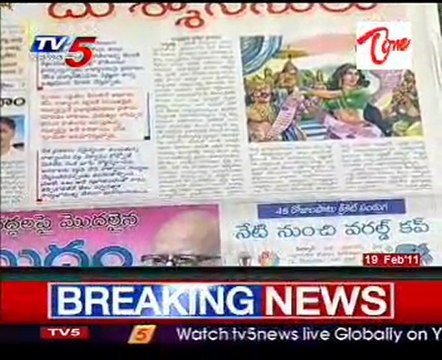 News Scan - Vasudeva Dikshitulu, TDP Payyavula Keshav Rao, TRS Harish Rao - 01