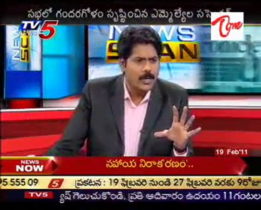 News Scan - Vasudeva Dikshitulu, TDP Payyavula Keshav Rao, TRS Harish Rao - 04