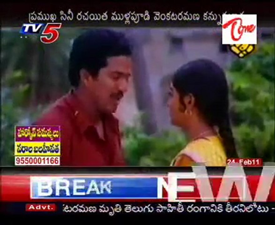 Veteran Story - Dialogue writer Mullapudi Venkata Ramana is No More