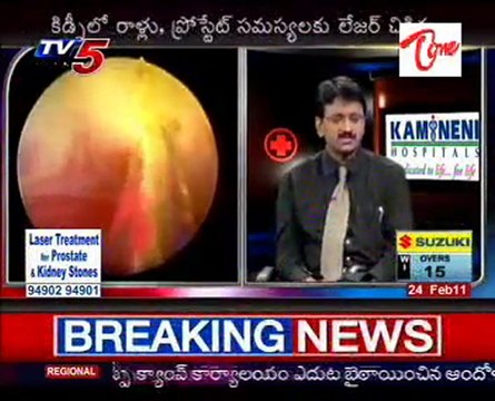 Health File - Kidney Stones - Prostate Problems & Treatments - 01