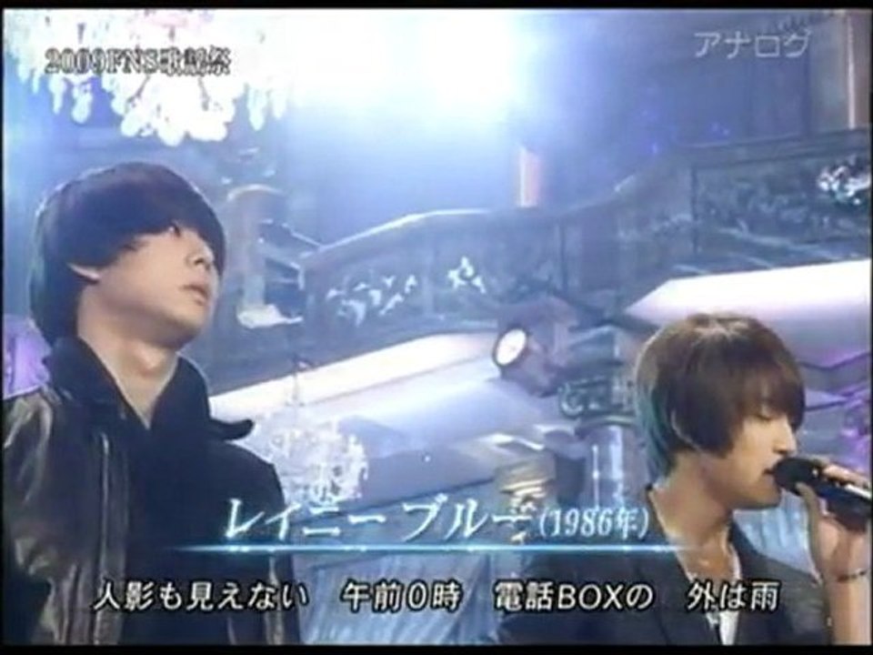 TVXQæ�±æ–¹ç¥žèµ· - kodobani dekinai _ Rainy Blue with Tokunaga Hideaki [www.keepvid.com]