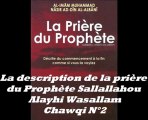 N°2/5_La description de la prière du prophète Sallallahou Alayhi Wasallam_ Frère Chawqi