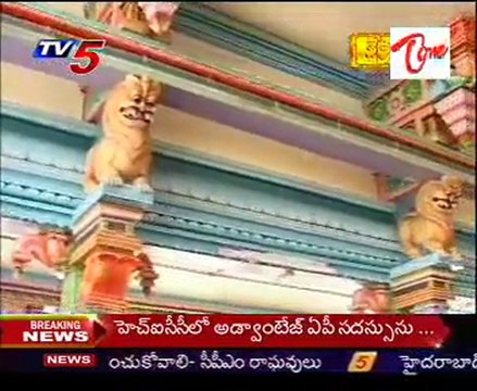 Kshetra Darshini - Sri Ramalingeshwara Swamy Temple - Keesara Gutta - 02