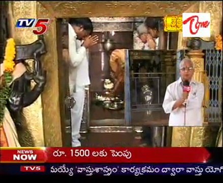 Kshetra Darshini - Sri Ramalingeshwara Swamy Temple - Keesara Gutta - 03