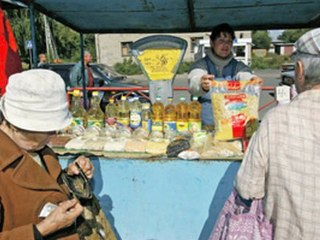 Царство тьмы