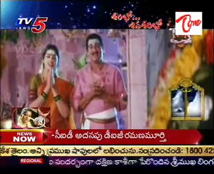 Sambo Siva Sambo-Maha Shivaratri Special-Part1