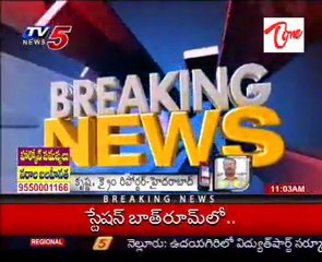 Custodial Death In Miyapur Police Station