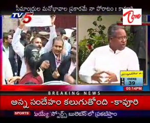 Live show from Kavuri Sambasiva Rao home - 01