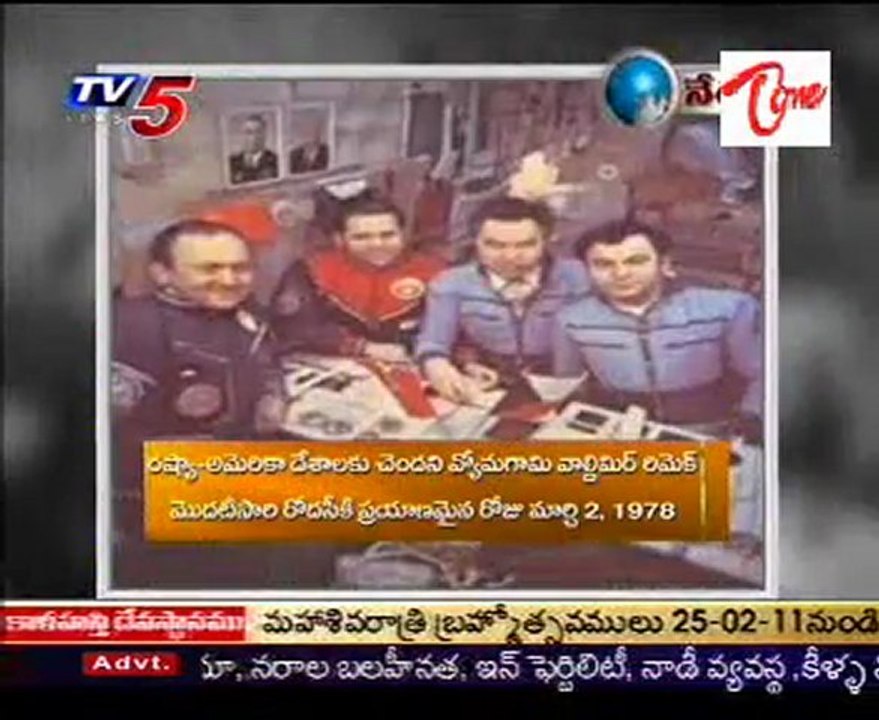 Neti Kadha - Yuri Gagari, the first man to travel into space