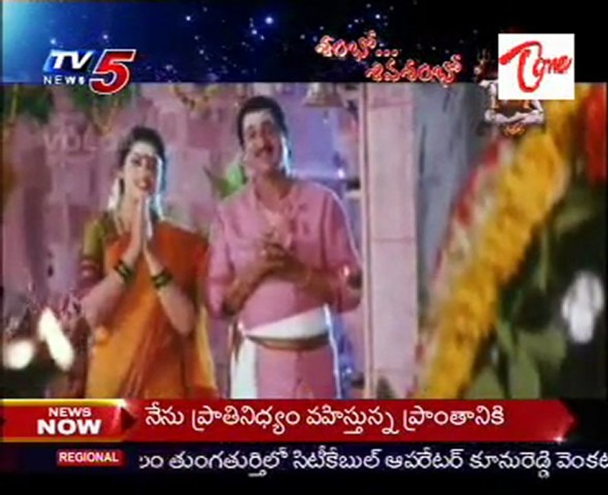 Shambo Siva Shambo - Maha Shivaratri Special - 01