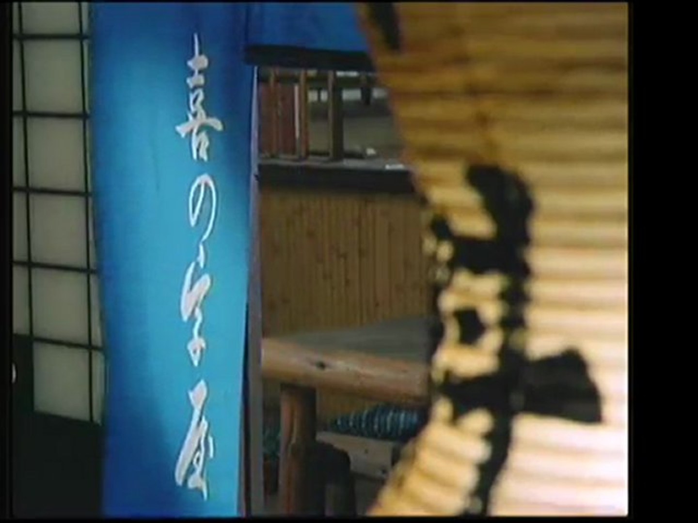 付き馬屋おえん事件帳op Ed2 動画 Dailymotion