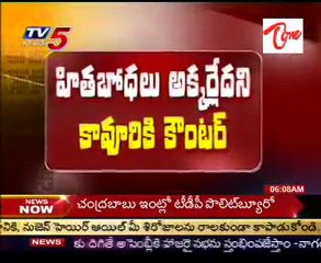 Today Good Morning News - 03rd Mar 2011