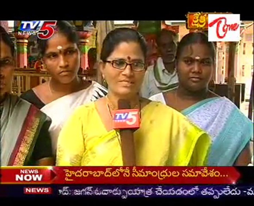 Kshetra Darshini - Pancharama Kshetram - Somaramam - Bhimavaram - 01