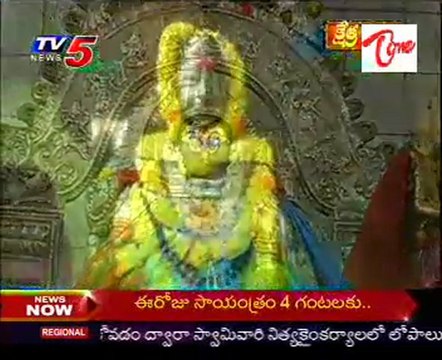 Kshetra Darshini - Pancharama Kshetram - Somaramam - Bhimavaram - 02