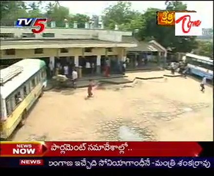 Kshetra Darshini - Pancharama Kshetram - Somaramam - Bhimavaram - 03