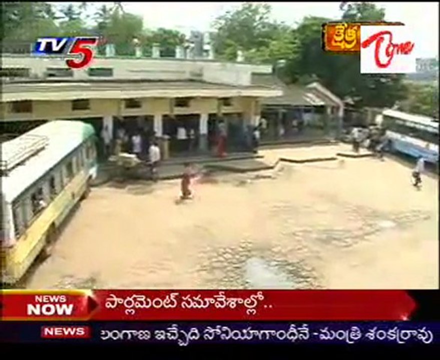 Kshetra Darshini - Pancharama Kshetram - Somaramam - Bhimavaram - 03