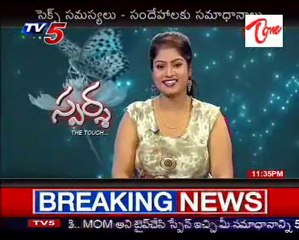 Sparsha - The Touch - Sex Problems & Advises by Dr. Kammela Sridhar - 01