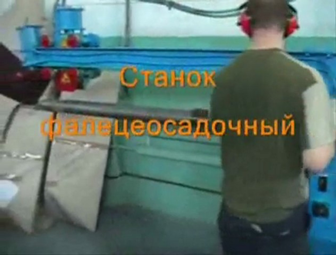 ⁣Станки для производства водосточных систем