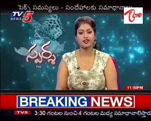 Sparsha - The Touch - Sex Problems & Advises by Dr. Kammela Sridhar - 02