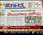 News Scan with DC KrishnaRao,TRS EtelaRajendar,Mallu Ravi - 04 Mar11_07AM -01