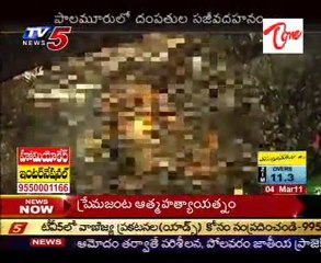 Couple Burnt Alive In Ibraheembad