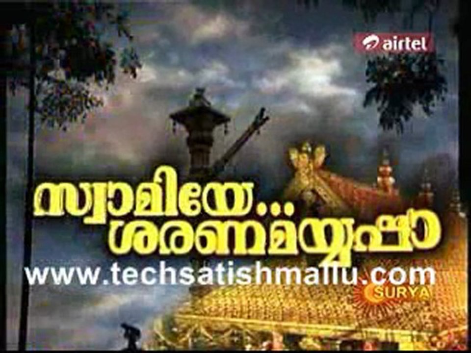 Saranam