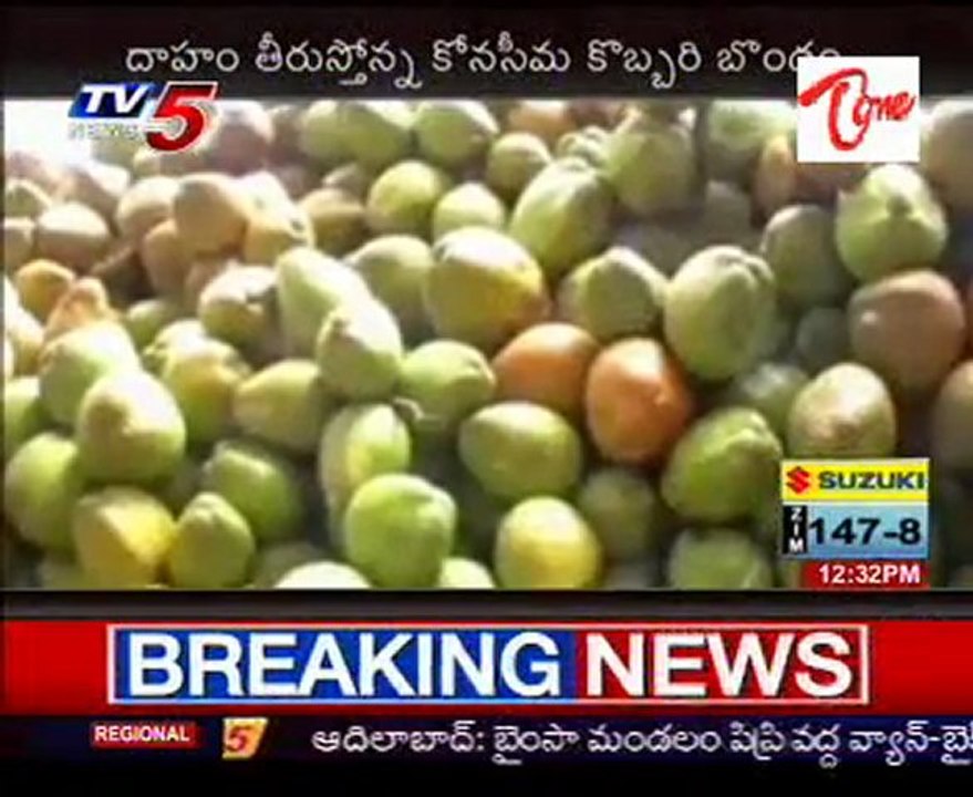 Crazy Demand To Konaseema Cool Drinks