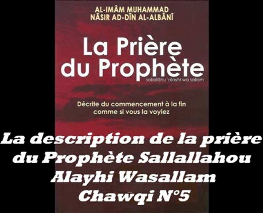 N°5/5_La description de la prière du prophète Sallallahou Alayhi Wasallam_ Frère Chawqi