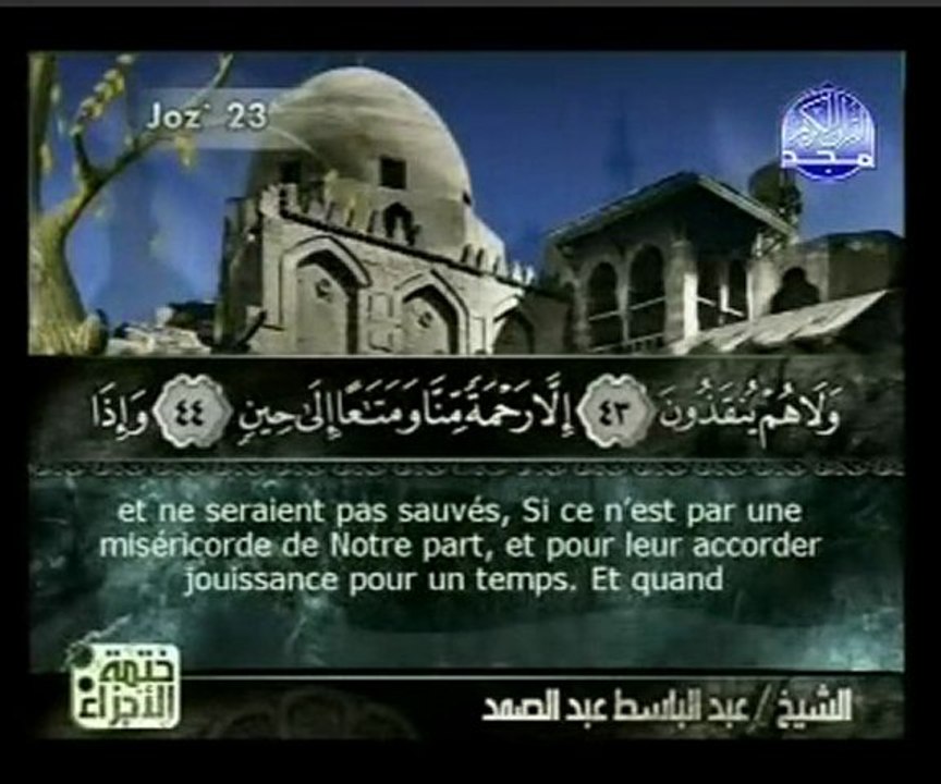 36- Ya-Sin