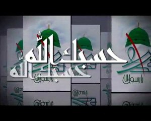 Mohammad_ya_rasool_allah - Sallalahou Alayhi wasallam