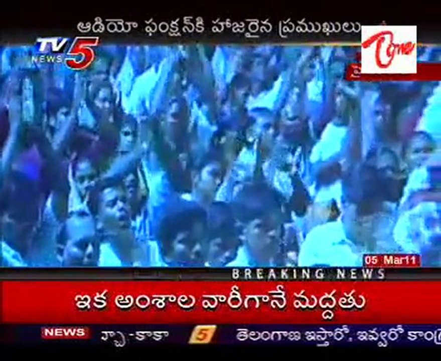 Vishwa vijetha audio function in Hyd