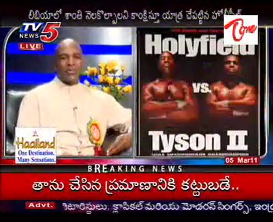 Exclusive Interview with Boxing Legend - Evander Holyfield - 01