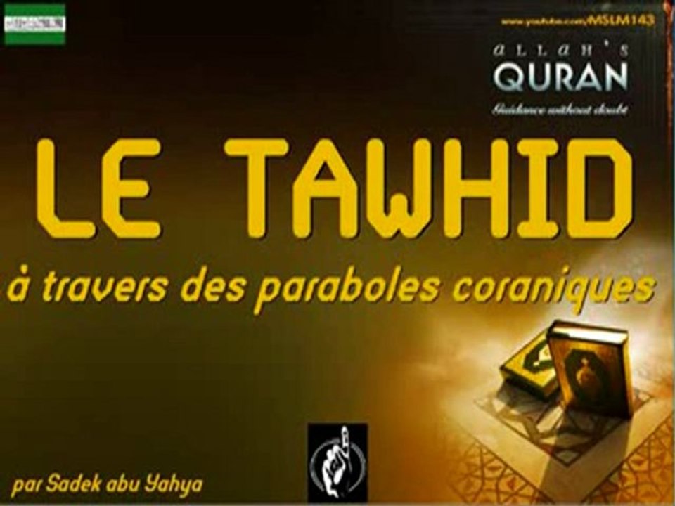Le Tawhid dans les paraboles du Coran_[1/2] - Sadek Abou Yahia