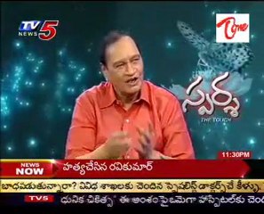 Sparsha - The Touch - Sex Problems & Advises by Dr.Samaram - 01