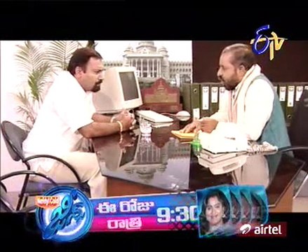 Prema Mandiram Episode 1016