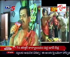 Kshetra Darshini - Sai Baba Sanmarg Sung - Alwal - 03