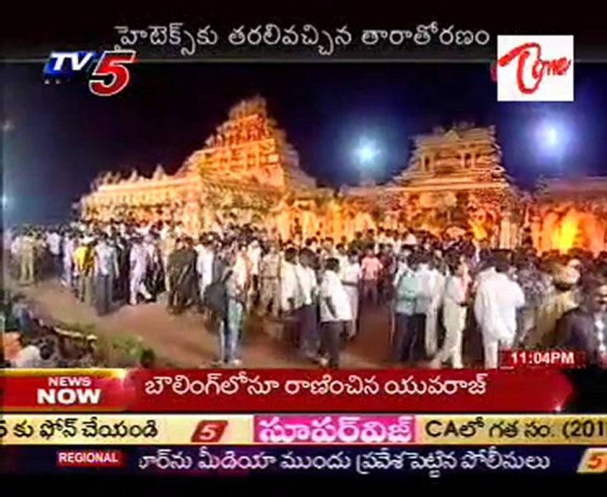 Allu Arjun & Sneha Reddy's Marriage at Hitex - 02