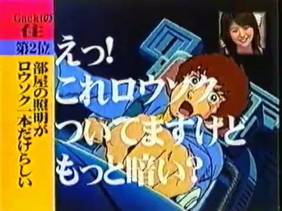 [TV] Gackt - Interview at Wonderful Talk (2002.06.25)